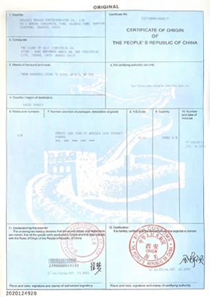 CERTIFICATE OF ORIGINAL.da8a763